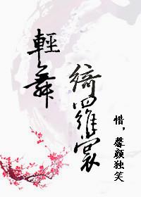 铁娘