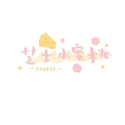 美女的超级高手